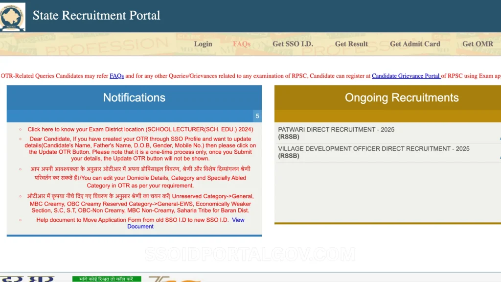 State requirement portal