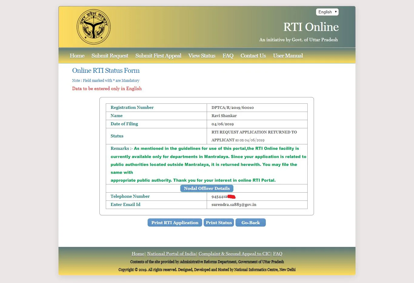 How To Check RTI Status In Rajasthan