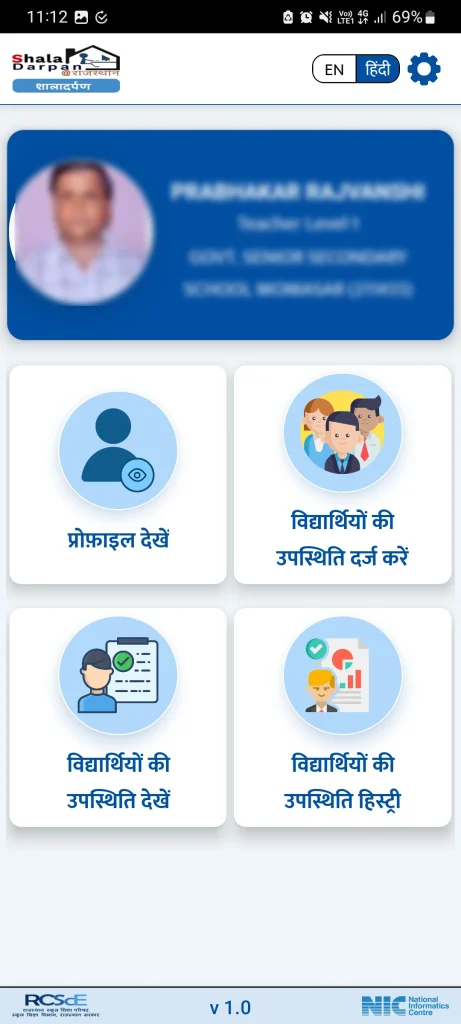 shala darpan login school